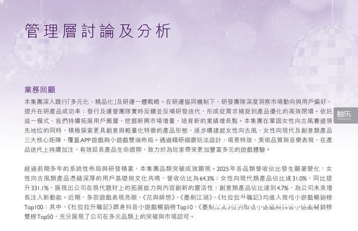“三十六计”究竟诞生于何时？